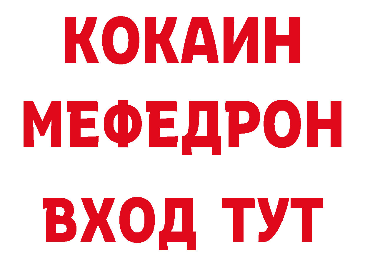 ГАШ Изолятор как зайти сайты даркнета кракен Исилькуль