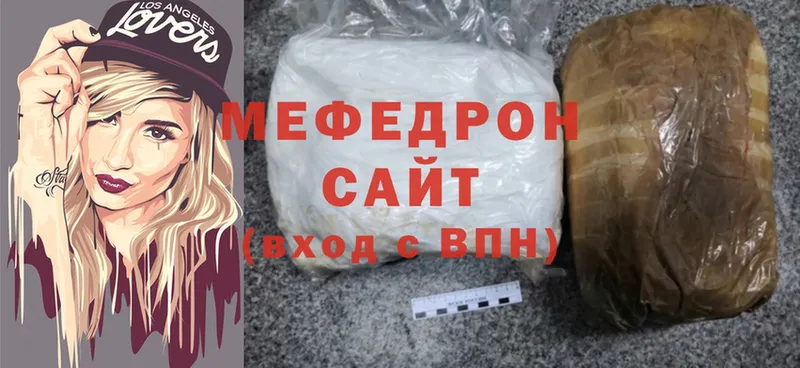 Мефедрон mephedrone  OMG зеркало  Исилькуль  хочу наркоту 