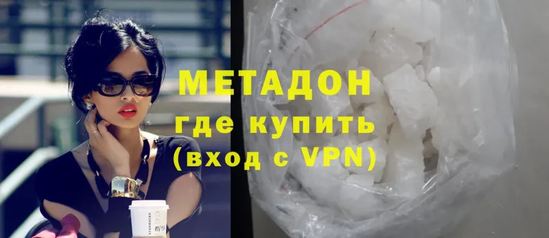 MEGA как зайти  Исилькуль  Метадон methadone 