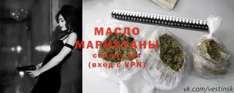 Дистиллят ТГК Wax  Исилькуль 